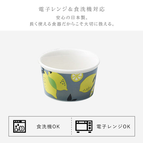ノルディック ミニカップ5個セット.|s5